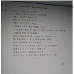 타임스퀘어에서 사기누명 쓰고 체포당했던 사람입니다 도와주세요