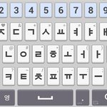 [댓글부탁] 백아연 기프트팩 업데이트 하니까 키보드에 <b>숫자</b> 생겼네요