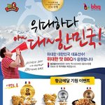 어제 쇼트트랙봣음?