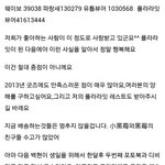 [EXO] 폴라궁금한아이야여기<b>전문</b>해석본^^