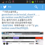 [BAP] 다들 들어와