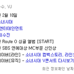 [EXO] <b>수영</b> 이쁘던데