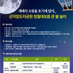 놀러와<b>오아</b>ㅗ아