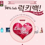 이번 발렌타인데이 남자친구 선물 준비 하셨나용?