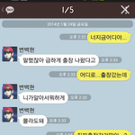 [EXO] 아초딩맞춤법봐ㅋㅋㅋㅋㅋㅋㅋㅋ어쩝히