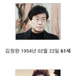 [유머] 별 그대 출연진 나이.<b>jpg</b>