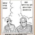 [유머] <b>제목</b>학원4.jpg