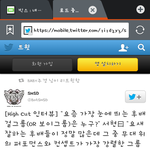 [VIXX] 엔씨 대박이네요(분위기전환)