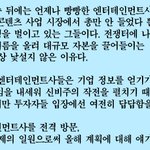 [인피니트] ㅋㅋㅋㅋㅋㅋㅋ신비주의 잼ㅋㅋㅋㅋㅋㅋㅋㅋㅋ