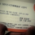 [개념상실] 엑소팬분들.. 정말...실망입니다ㅠ