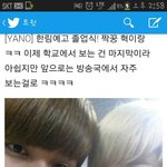 탑독 '야노' &amp; 빅스 '혁'