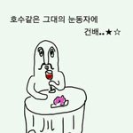 [EXO] 야지금ㅋㅋㅋ우리<b>집</b><b>밑</b>ㅇ;;