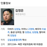 [EXO] 야ㄱㅈㅇ 모르는사람<b>일루</b>와