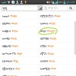 [도경수] ????디오랑 도경수 ??????