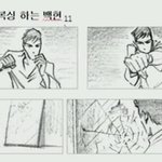 [백현] 크런키 백현이가 탄생하게 된 이유!