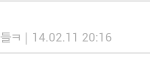 [BAP] 와슈밤소름