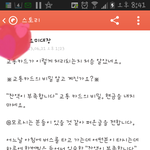 [개념<b>상실</b>] 카스공유로 피해받는 버스기사분을 도와주세요!!