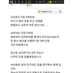 반도의흔한예비<b>신부</b>