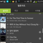 [CHEN] <b>멜론</b> 하루 27위야ㅠ