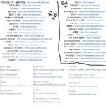 [EXO] 수호대포 무시하지마