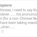 [CHEN] 중국인이들은 종대중국어<b>발음</b>