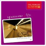 천상 여자 - 숙희 (Feat. <b>PK</b> 헤만) [싱글]