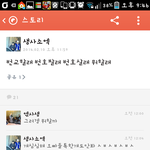 [exo] 엑소<b>사생팬</b>;;;;;