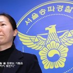 [시사토론] 민중의 곰팡이와 지팡이 차이