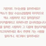 [<b>xoxo</b>] 가온차트가시는분들!!