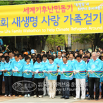 투발루에 식수난을 해결할 물탱크지원[국제위러브유운동본부(회장 장길자)-새생명...
