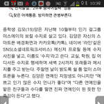 <b>카스</b>썰인가?진짜이럼?좀심한듯..
