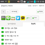 [인피니트] 앙큼한<b>돌싱녀</b> 엘엘엘