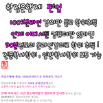 편입준비하는사람? 학점은<b>행제</b> 편입 참고하세여