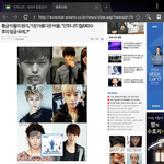 [인피니트] 요즘 엘부심쩔게느낀다