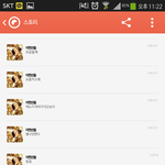[EXO] 오세훈이랑톡했댘ㅋㅋㅋㅋㅋ