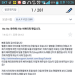 [BAP] BYS랑 <b>연락</b>하는 사람잉데
