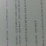 [인피니트] 근데 맨인럽