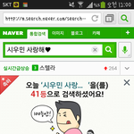 [EXO] 시우민 사랑해말야