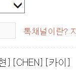 [블락비] 사담사공워너내꺼자유임
