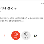 [EXO] 이 글에 추천한년들 누구냨ㅋㅋㅋㅋㅋㅋㅋㅋㅋㅋㅋㅋㅋㅋ