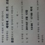 [블락비] ㅅㄷ)나내일만판못들어올듯