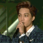[카이] <b>종인</b>이의 어록