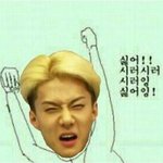 [시우민] <b>후아</b>후아