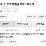 [EXO] 꽃님이 아직도 정신못차렸네