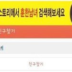 [유머] 세상엔 하찮은 <b>지식</b>이란 없어.jpg