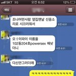 [유머] <b>옆집</b> 소음 대처법.jpg