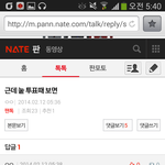 [EXO] <b>이</b>와중에<b>첸</b>인기무시하네ㅋㅋㅋ됴맘