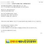 [EXO] ㄳㅎㄱㄹ <b>세컨</b>닉 카이조공글