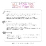 [카이] 카이 데뷔2주년 서포트 <b>참여</b>하자! (~3/21까지) 