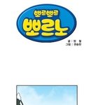 [EXO] <b>동심</b>파괴